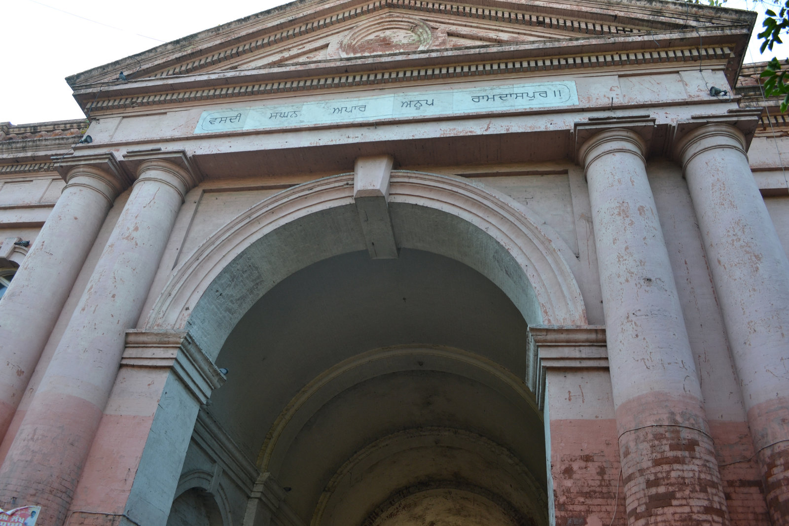 Town Hall & Partition Museum